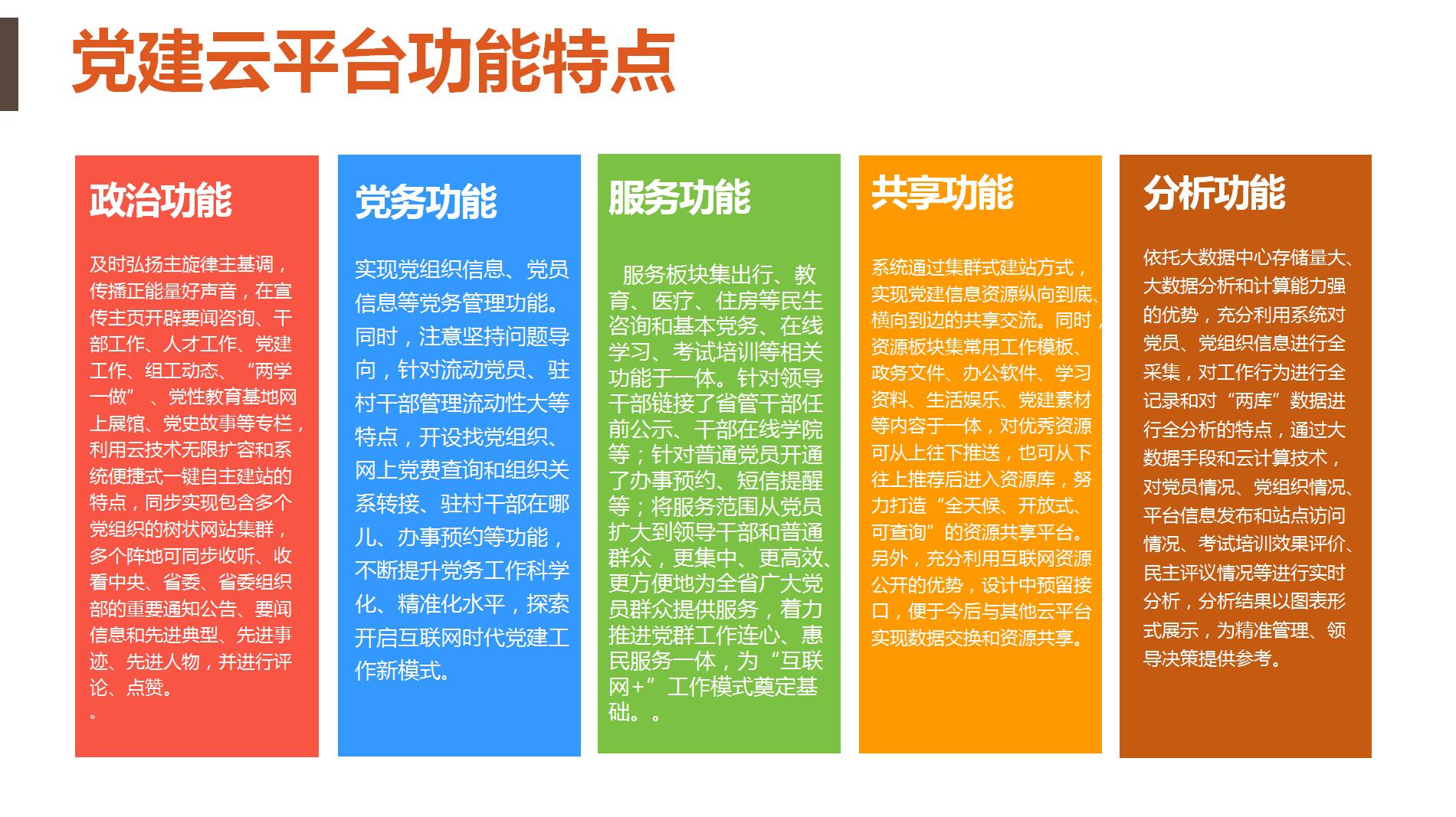 乐鱼网页版在线登录和卓英软(ruǎn)件 乐鱼网页版在线登录和卓英软件